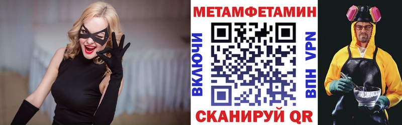 АМФЕТАМИН 98%  Кингисепп 