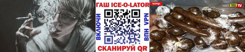 купить закладку  Кингисепп  Гашиш Cannabis 