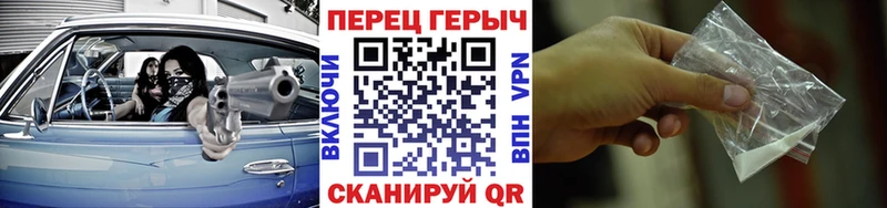 ГЕРОИН герыч  Кингисепп 