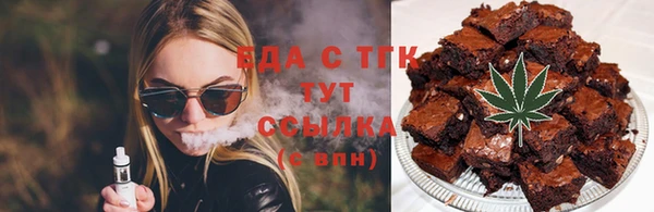 молекула духа Белоозёрский
