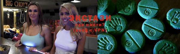 молекула духа Белоозёрский