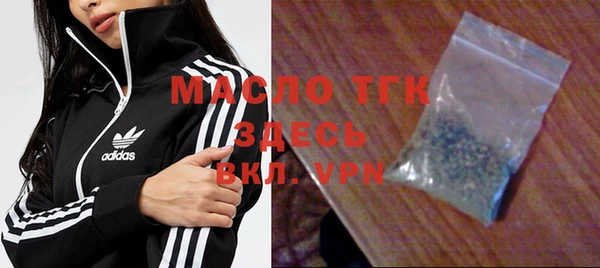 мефедрон VHQ Богородицк