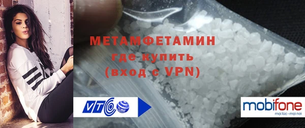 ешки Беломорск