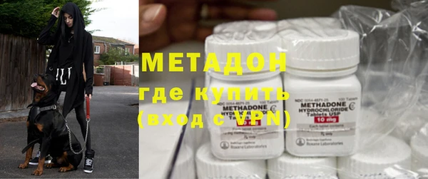 экстази Богородск