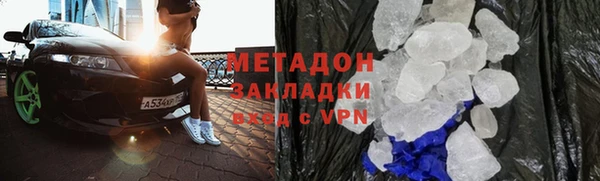 молекула духа Белоозёрский