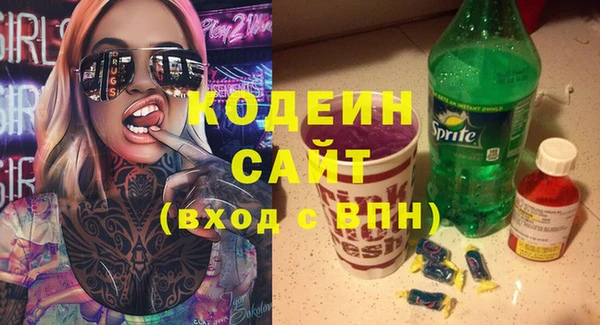 мефедрон VHQ Богородицк