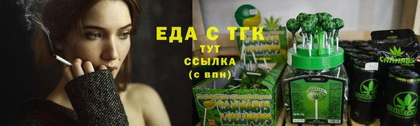 гашишное масло Белокуриха