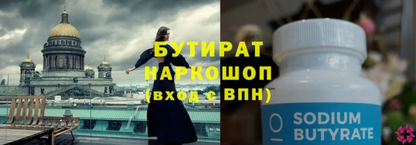 экстази Богородск
