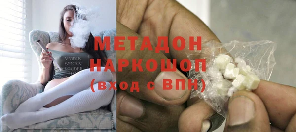 мефедрон VHQ Богородицк