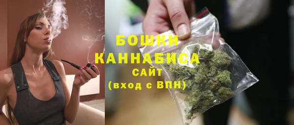 экстази Богородск