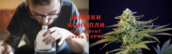 гашишное масло Белокуриха