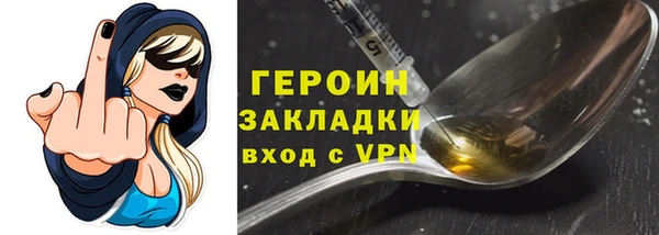 экстази Богородск