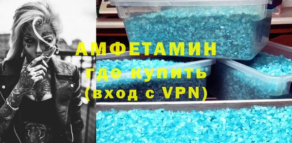 молекула духа Белоозёрский
