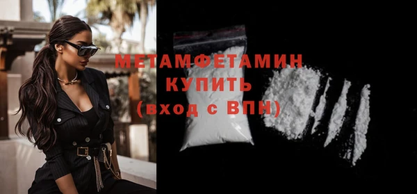 молекула духа Белоозёрский