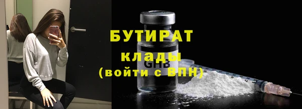 мефедрон VHQ Богородицк