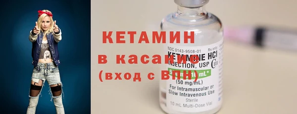 экстази Богородск