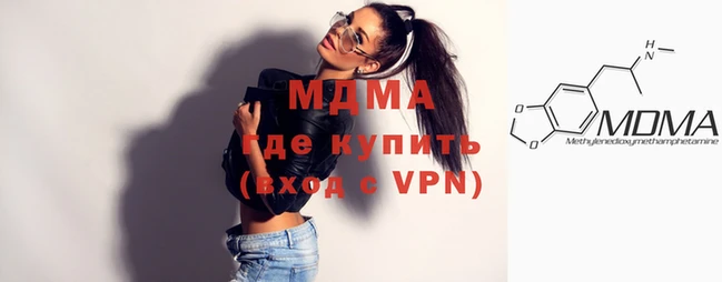 mdma Богданович