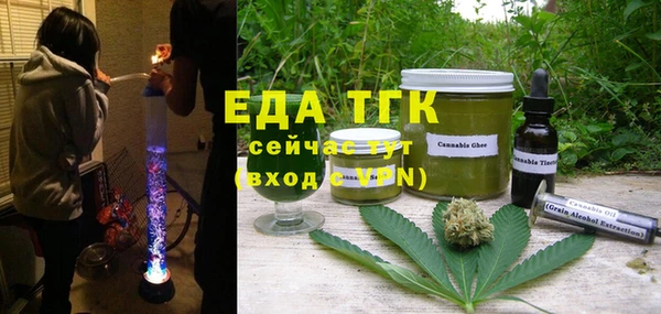 молекула духа Белоозёрский
