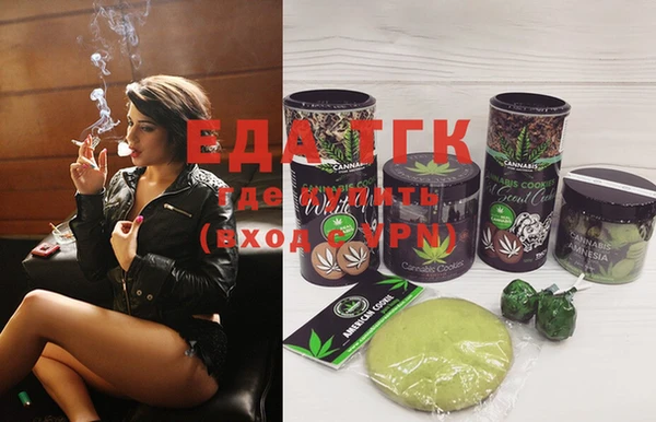 молекула духа Белоозёрский