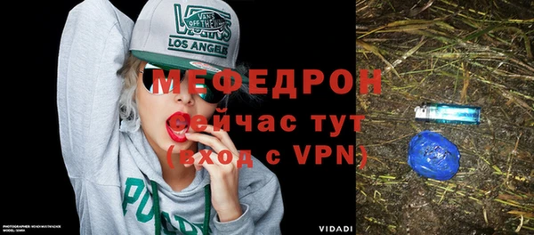 ешки Беломорск