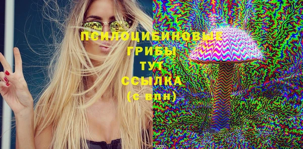 ешки Беломорск