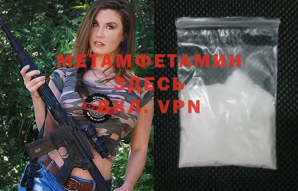 гашишное масло Белокуриха