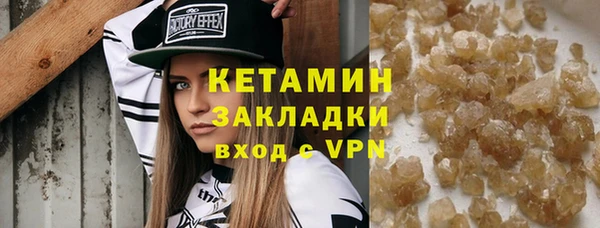 гашишное масло Белокуриха