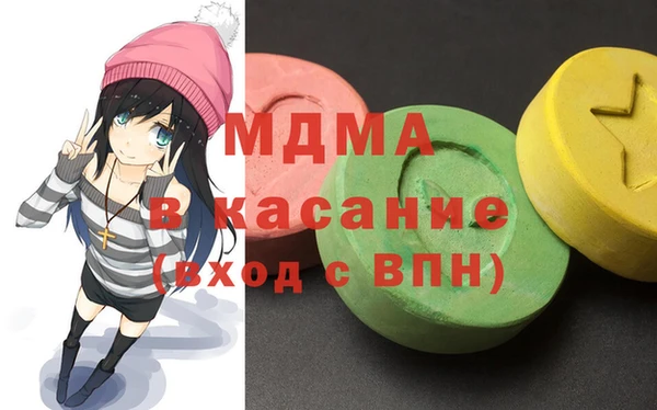 мефедрон VHQ Богородицк