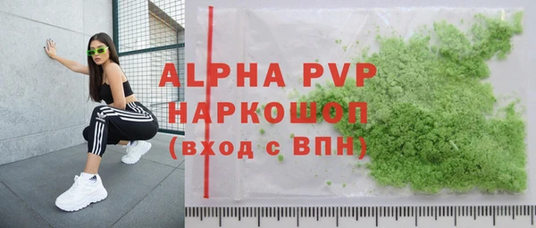 ешки Беломорск