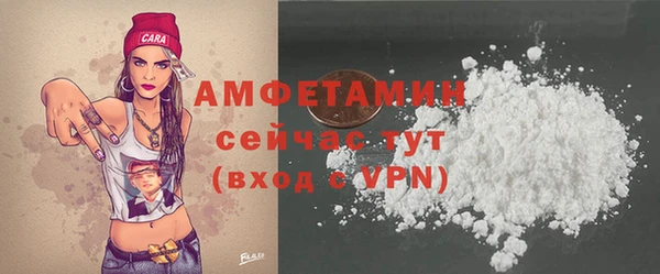 экстази Богородск