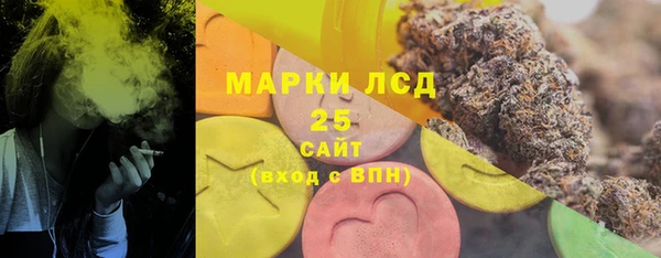 мефедрон VHQ Богородицк