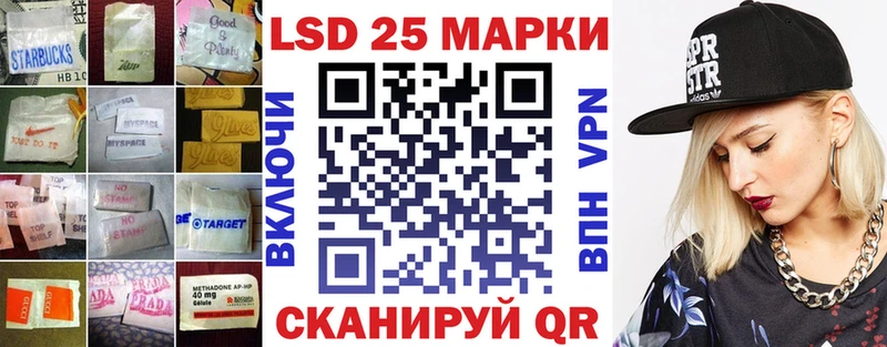 LSD-25 экстази кислота  блэк спрут ссылки  Кингисепп  наркотики 
