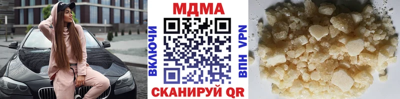 где продают наркотики  Кингисепп  MDMA кристаллы 