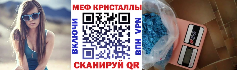 Мефедрон VHQ  это клад  Кингисепп  блэк спрут tor 