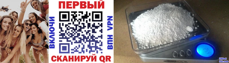 Метамфетамин кристалл Кингисепп