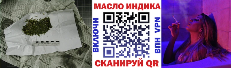 что такое   даркнет Telegram  Дистиллят ТГК гашишное масло  Кингисепп 