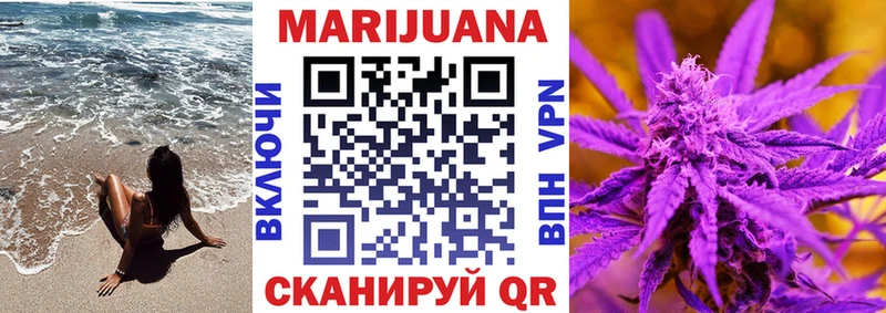 Шишки марихуана SATIVA & INDICA Кингисепп